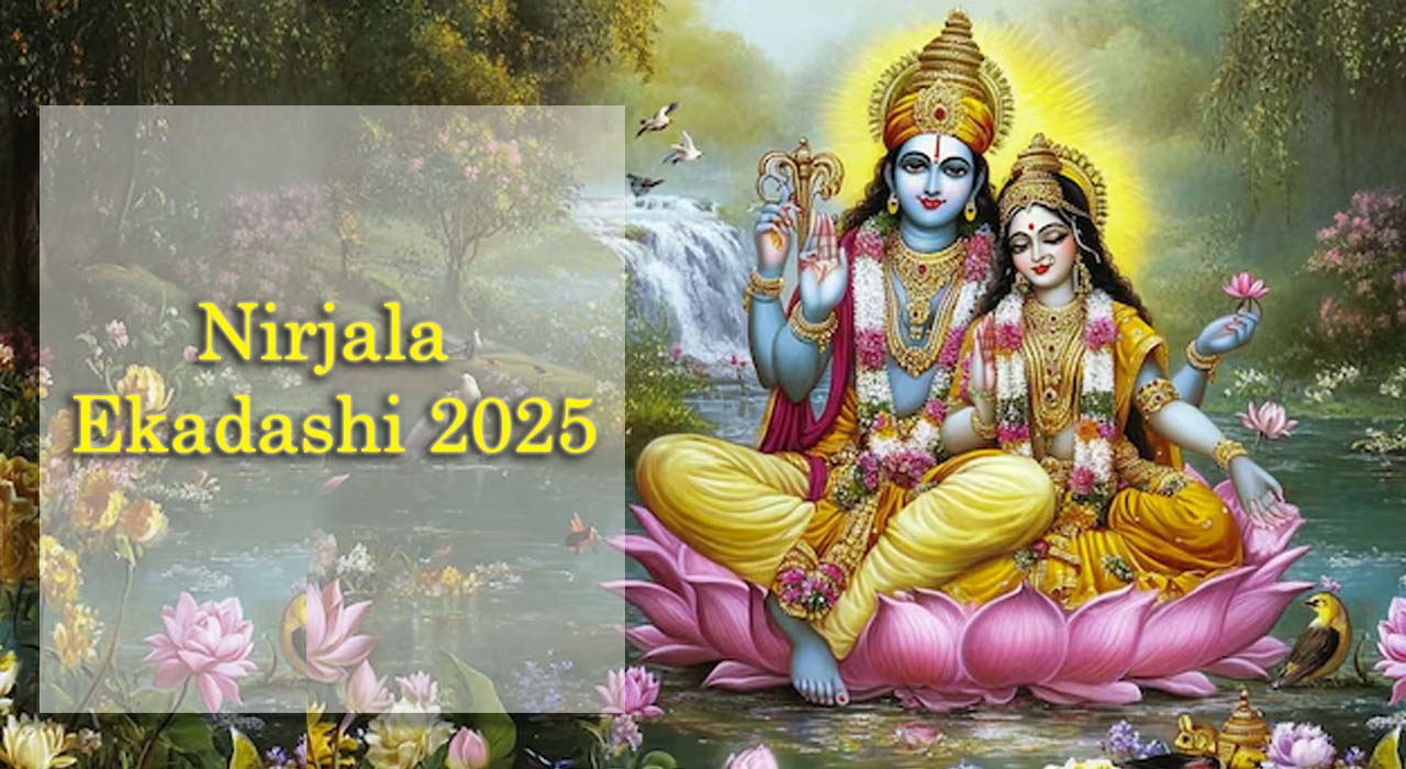 निर्जला एकादशी 2025 की तिथि और समय